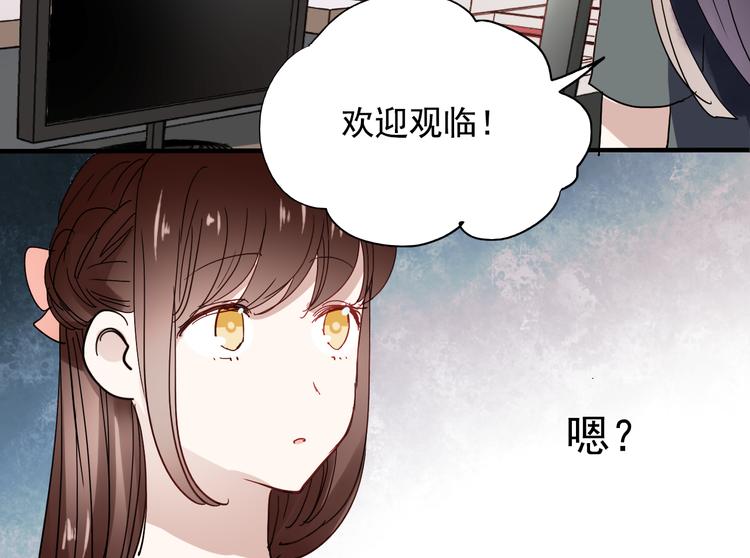 第18话 他为什么要伪装自己27