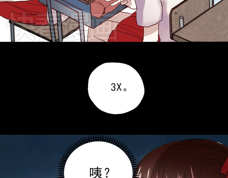 第20话 他以前不是这样的……18
