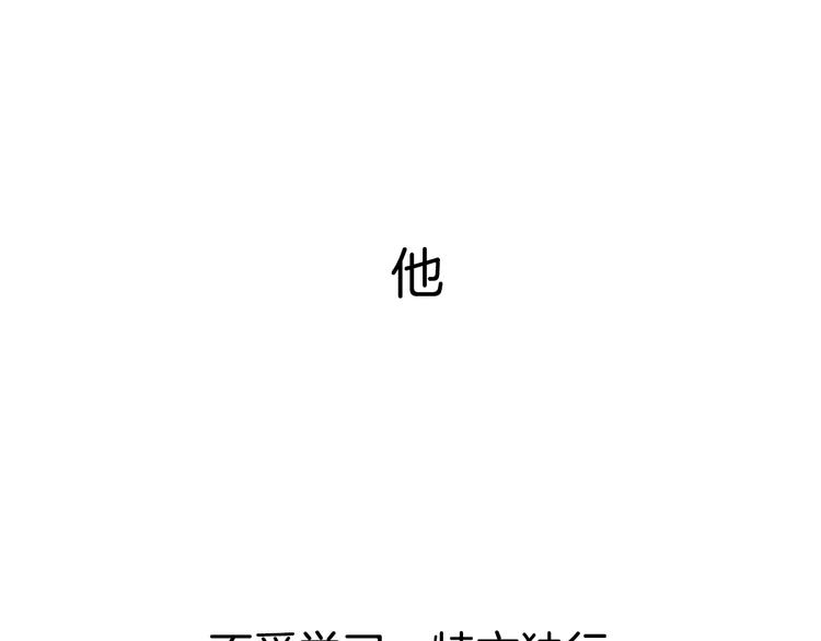 序章1 即将回归！1