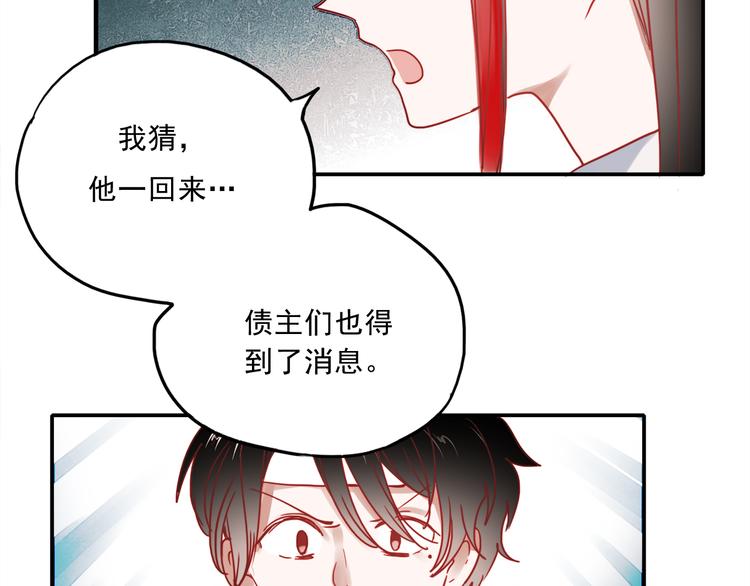 第56话 妈妈回来了14