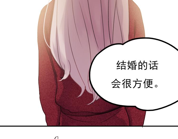第70话 重新爱上我17