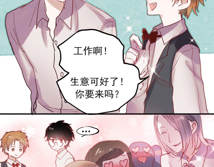 第31话 叶陵的特殊服务6