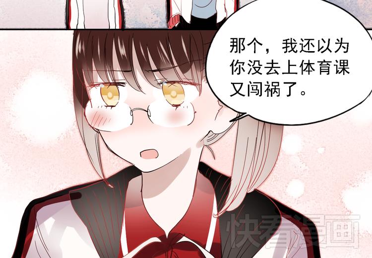 第27话 他的背影似曾相识47