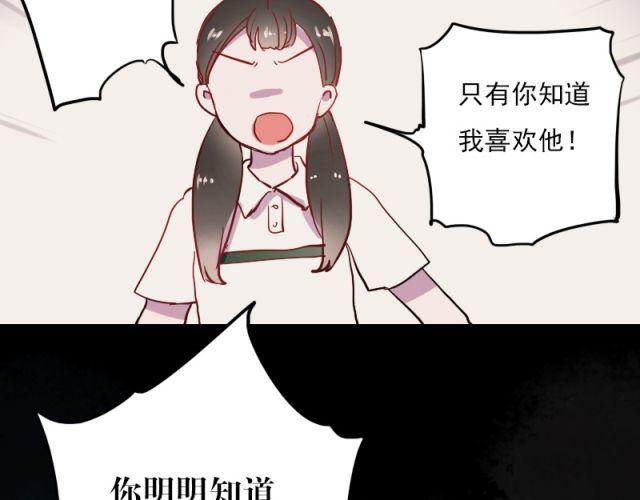 第5、6话 解救91