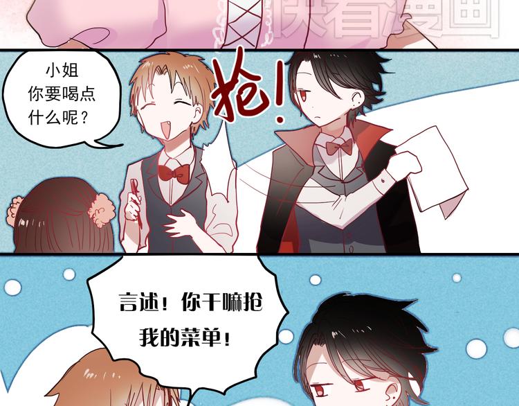 第31话 叶陵的特殊服务24