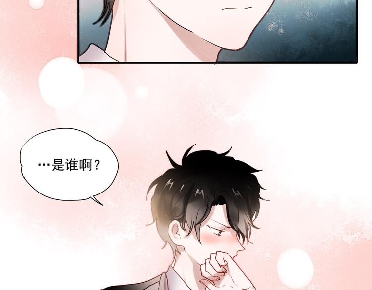 第51话 叶陵是个好人11