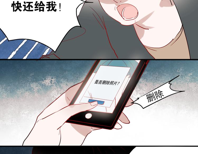 第30话 喜欢他，就勇敢的告诉他！8