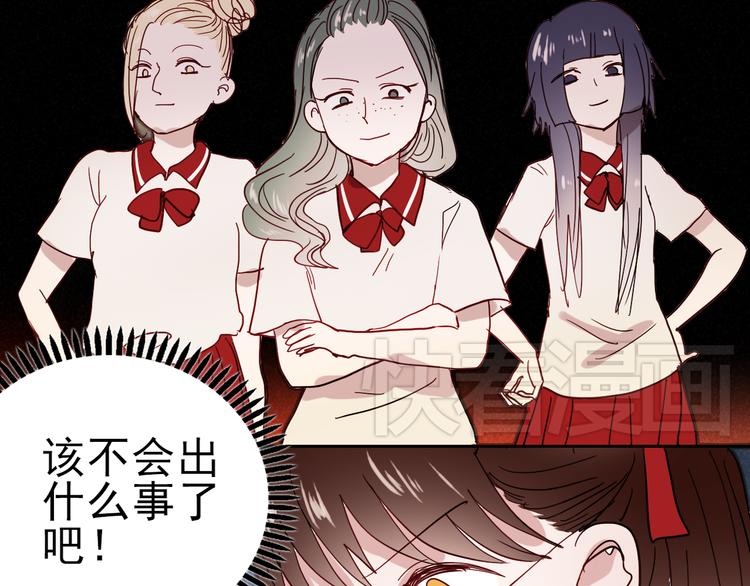 第15话 为什么学长还在学校！2