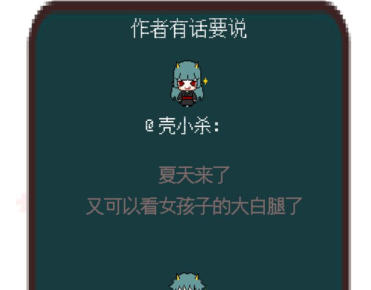第39话 你来当我女朋友吧46