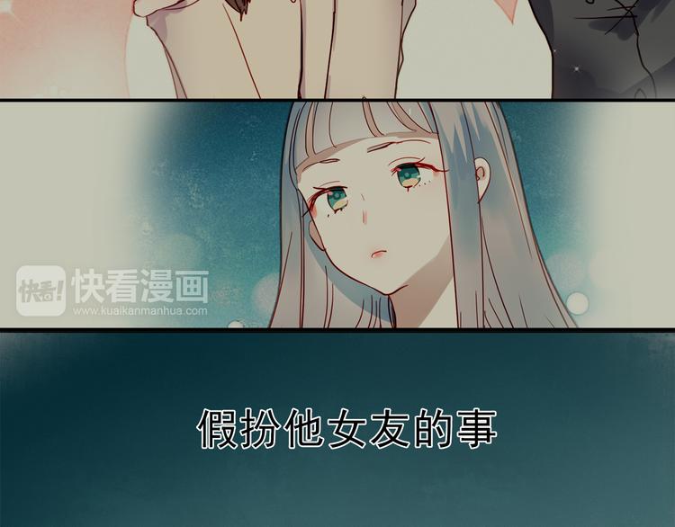 第46话 为什么好难过15