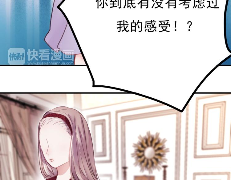 第70话 重新爱上我21