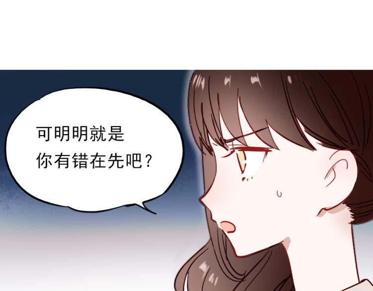第9话 原来他也令人讨厌1
