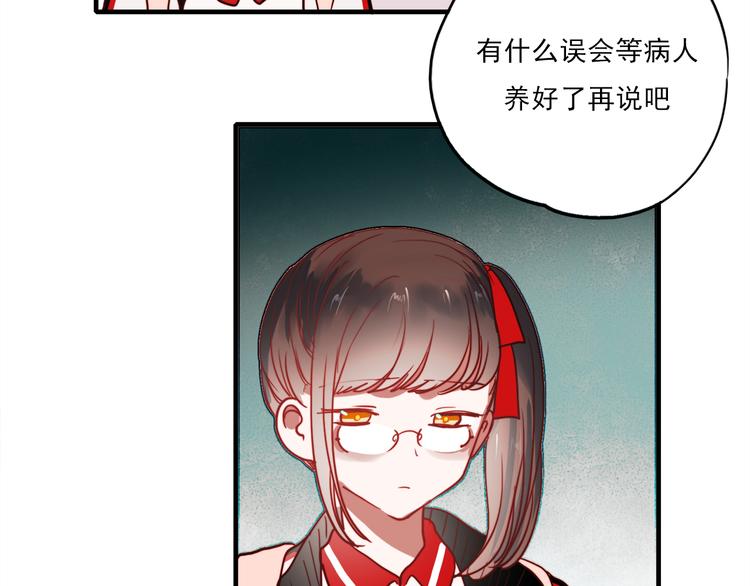 第54话 可乐危险！5