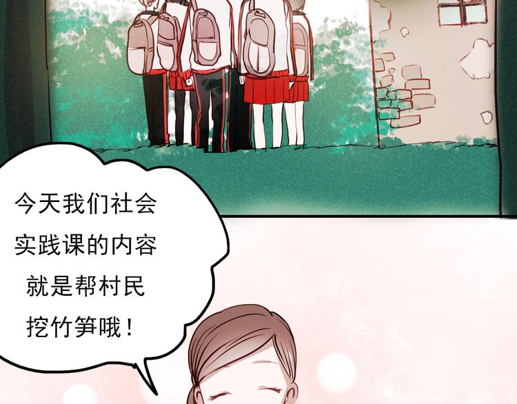 第37话 为你，我会不顾一切23