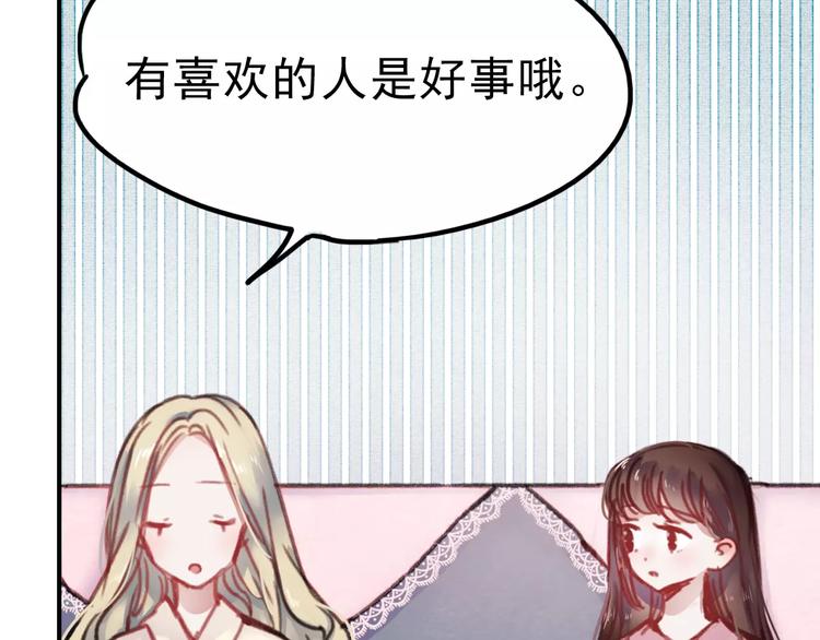 第74话 身世之谜13