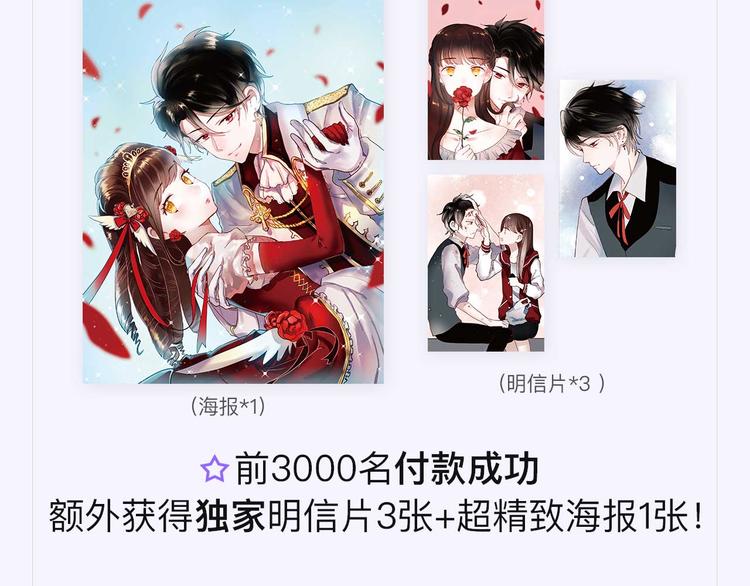 惊喜来袭8