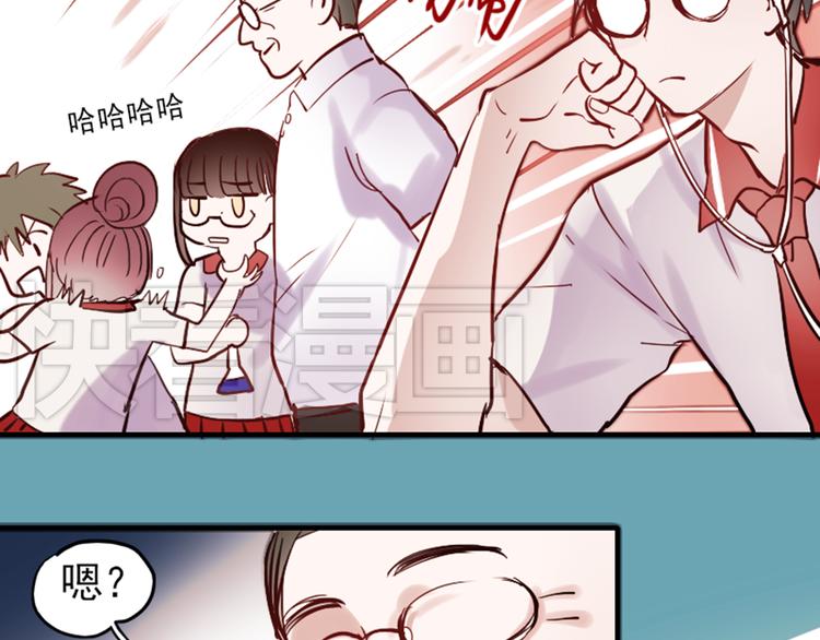 第10话 狠狠的回击真是爽翻了~！21
