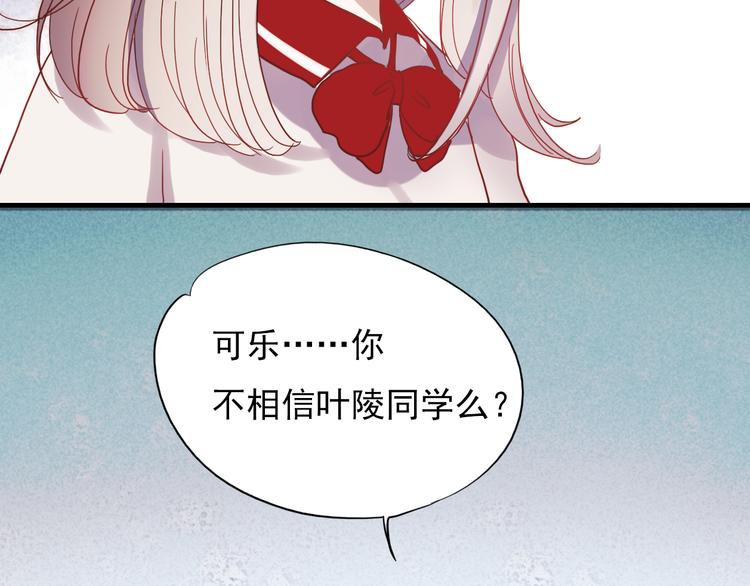 第21话 试着接近他吧！32