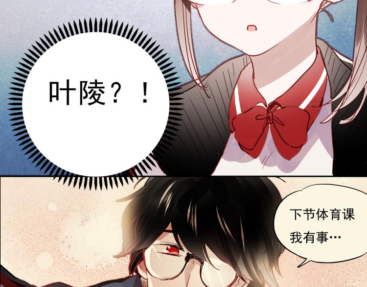 第27话 他的背影似曾相识35