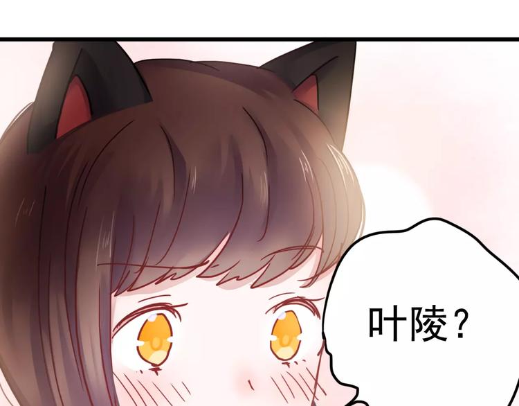 第78话 越来越爱45