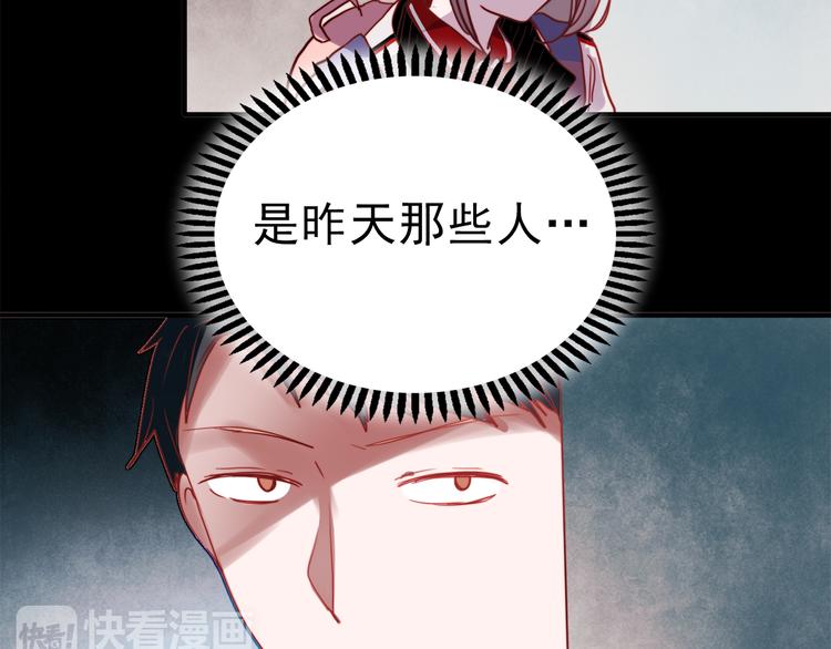 第54话 可乐危险！22