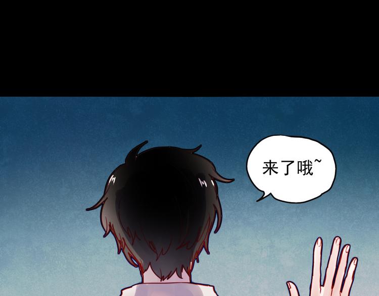 第43话 叶陵喜欢的人？51