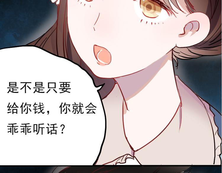第10话 狠狠的回击真是爽翻了~！4