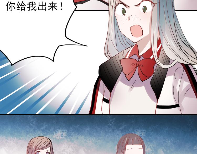 第28话 什么都不做不等于没有伤害2