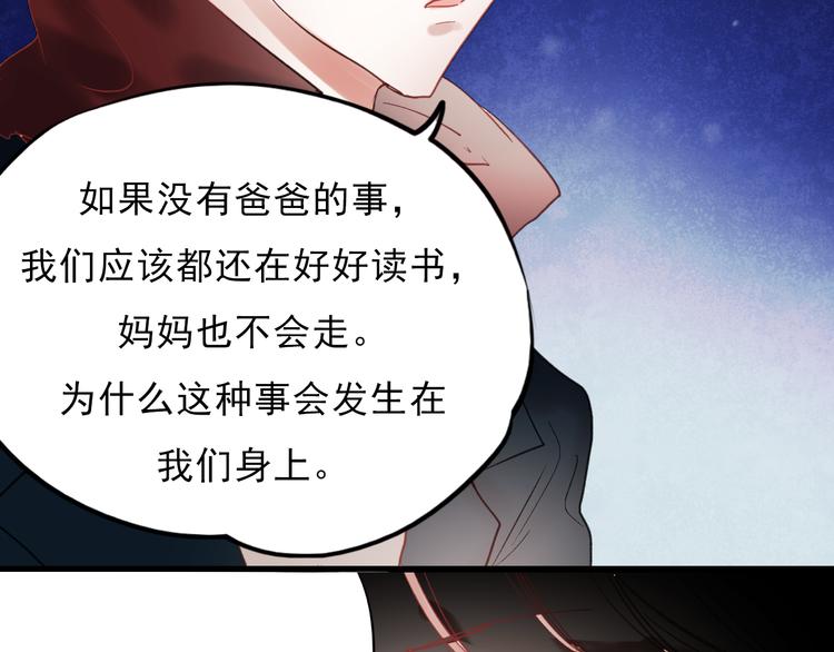 第61话 你这个骗子49