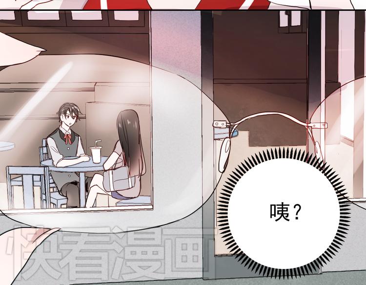 第12话 夜店男竟然跟他的女客人吵架？34