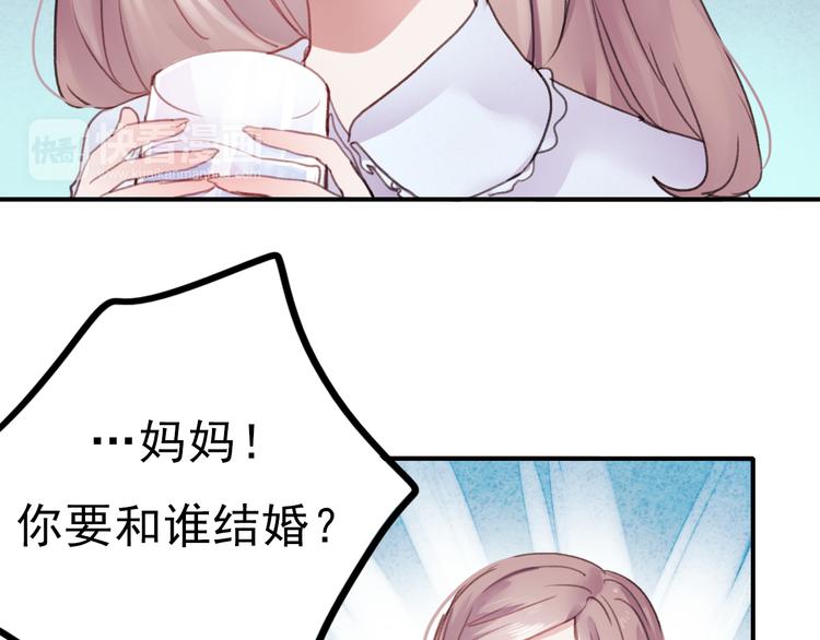 第70话 重新爱上我12