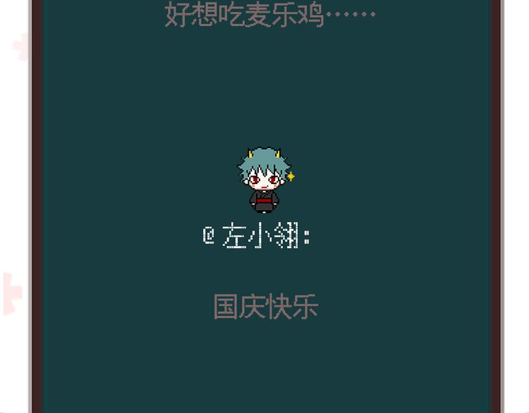 第48话 爱的勇气57