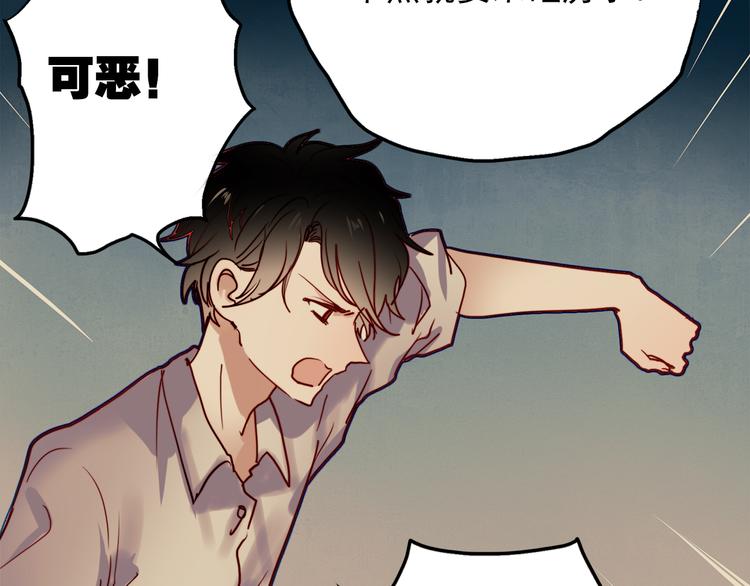 第47话 我在等你5