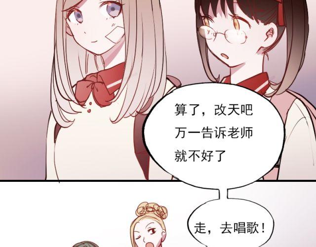 第4话 校花遭欺凌62