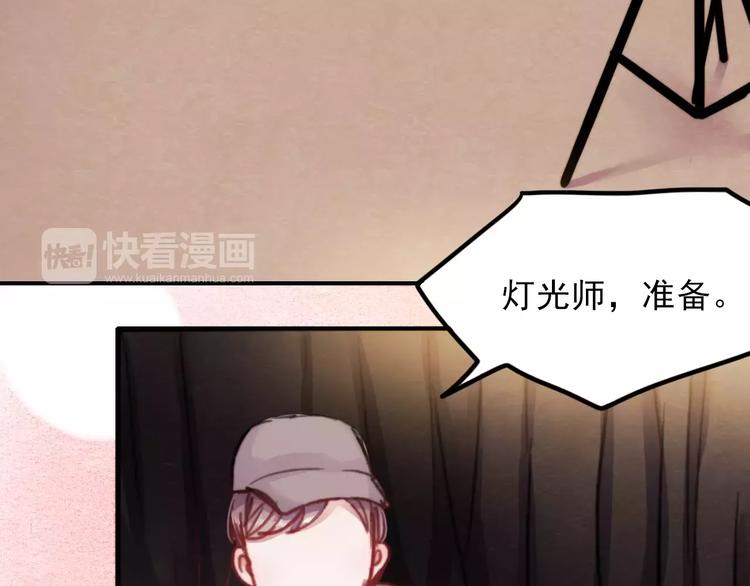 番外 浅浅的美妙初遇48