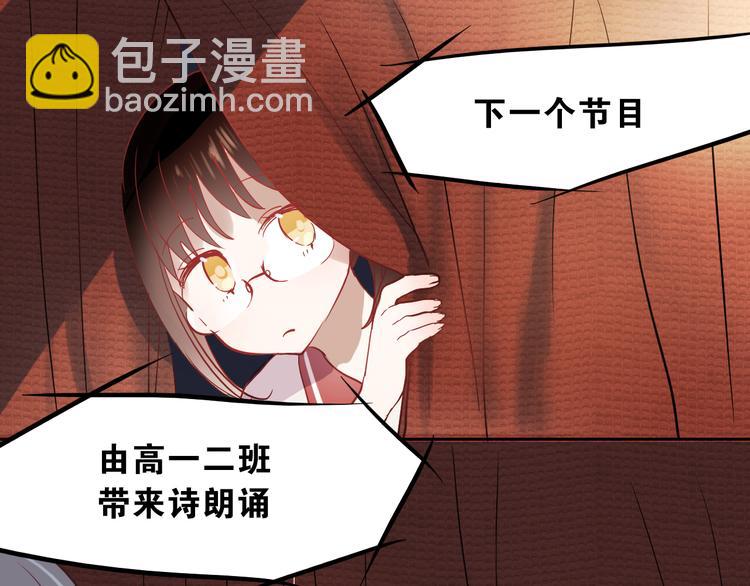 第13话 友情经得起流言20
