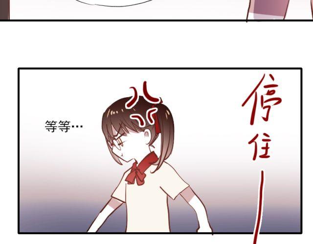 第4话 校花遭欺凌30