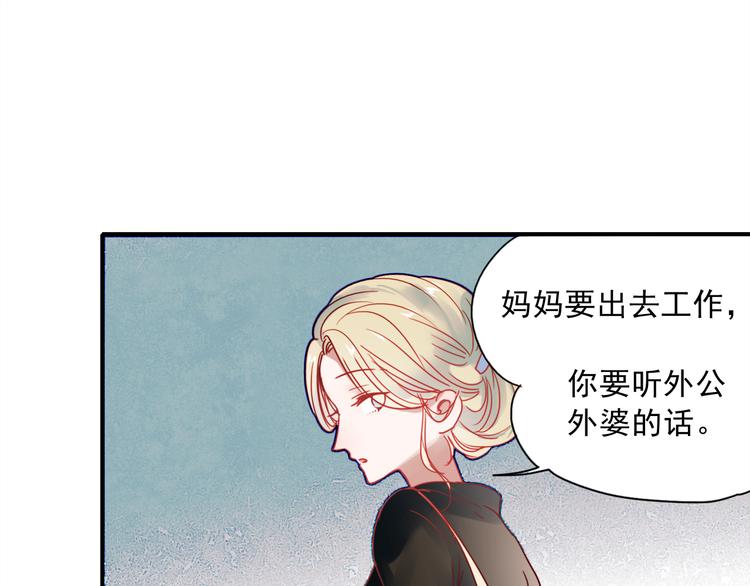 第56话 妈妈回来了50