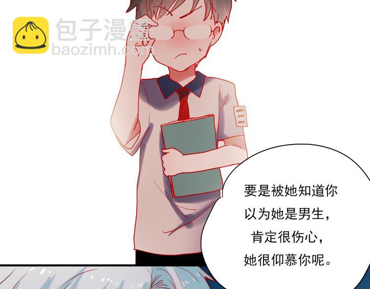 第44话  仰慕9