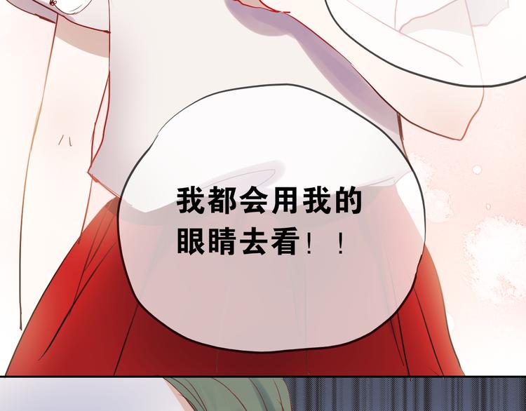 第13话 友情经得起流言46
