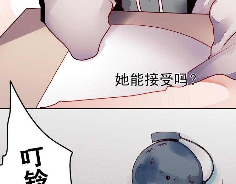 第52话 不想再欺骗她了21