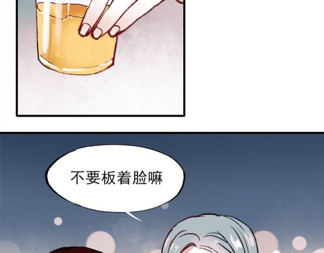 第1、2、3话 第一次去夜店82