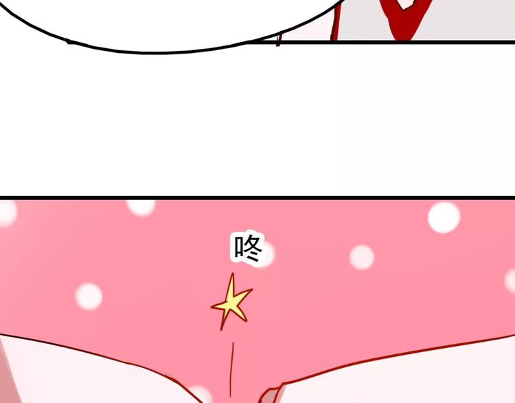 番外1 一见钟情59