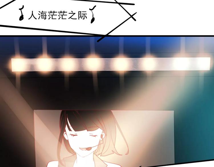 第77话 我爱你20