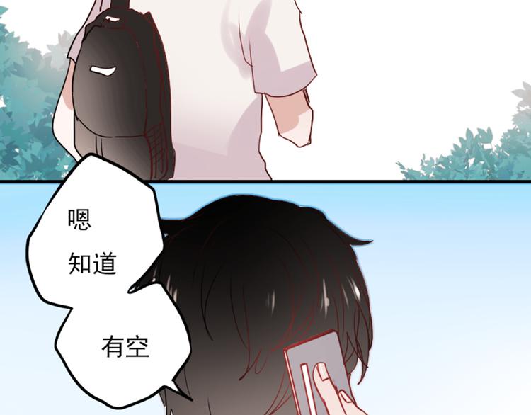 第10话 狠狠的回击真是爽翻了~！41