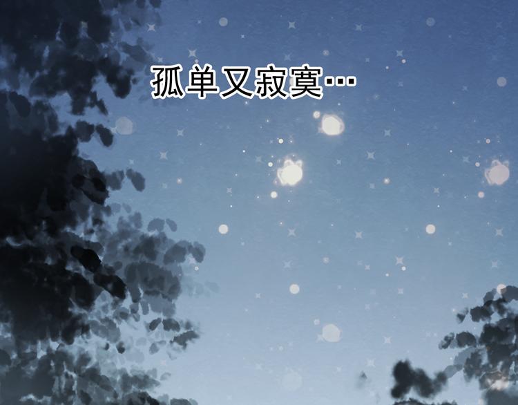 第70话 重新爱上我26