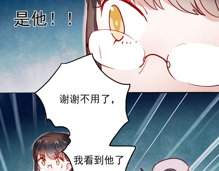 第53话 失忆！？40