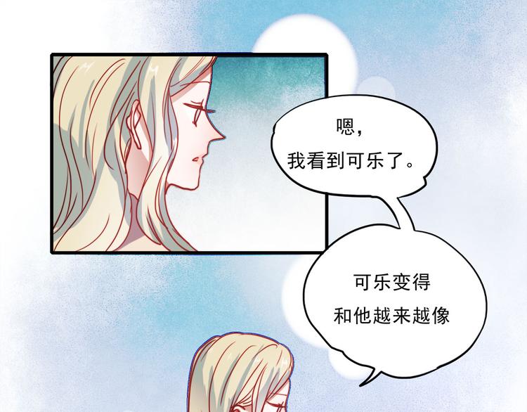 第59话 心脏，快要跳出来了！10