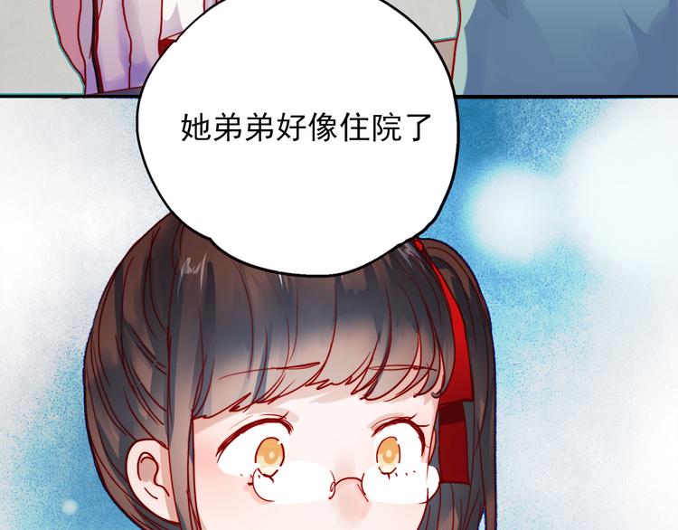 第53话 失忆！？32