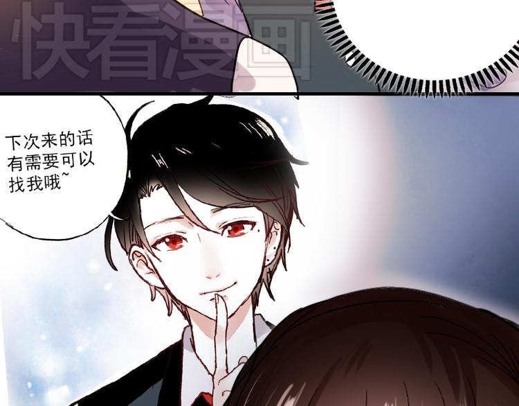 第9话 原来他也令人讨厌9